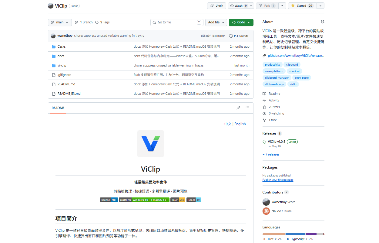 ViClip